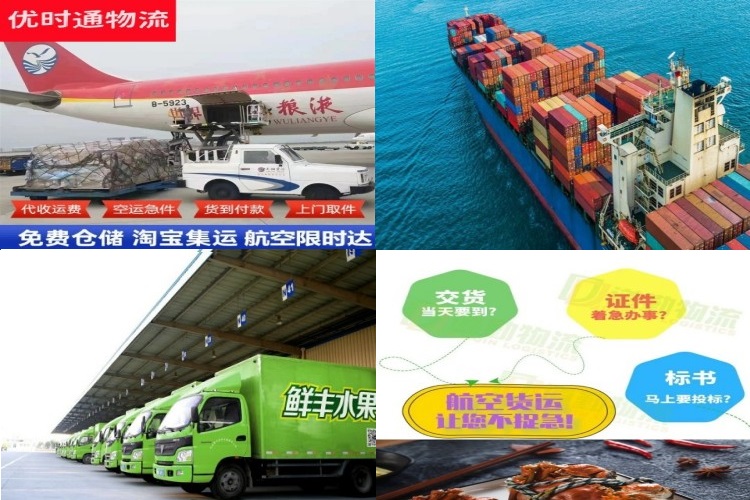 东山到罗马尼亚航空货运公司-东山到罗马尼亚物流专线